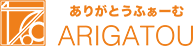 北海道で農業新時代を作るありがとうふぁーむ